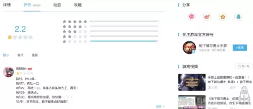 dnf韩服手游6月10号　dnf韩服9月8号更新-第2张