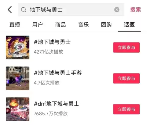 dnf韩服手游6月10号　dnf韩服9月8号更新-第6张