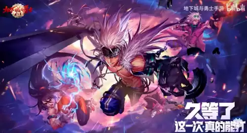 dnf韩服手游6月10号　dnf韩服9月8号更新-第3张
