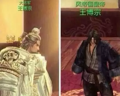 剑灵无尘师兄变成了什么　灵剑尊洛云的亲传弟子叛徒-第1张