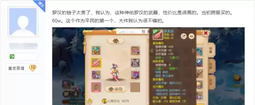 梦幻手游方寸山平民能玩吗　方寸平民玩家加点-第2张