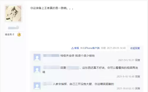 梦幻手游方寸山平民能玩吗　方寸平民玩家加点-第13张