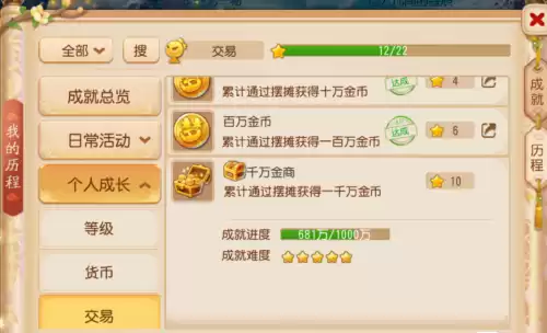 梦幻手游方寸山平民能玩吗　方寸平民玩家加点-第12张