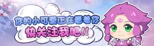 梦幻手游方寸山平民能玩吗　方寸平民玩家加点-第14张