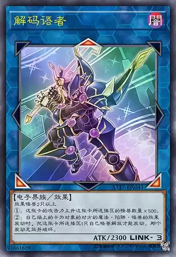 游戏里ex什么意思　数字博物馆介绍-第10张