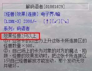 游戏里ex什么意思　数字博物馆介绍-第11张