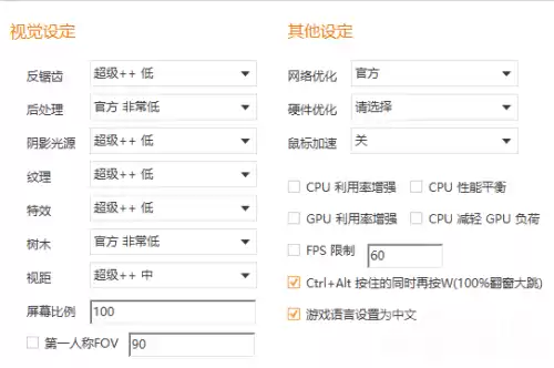 绝地求生网络参数显示的是什么意思　绝地求生左上角网络参数-第6张
