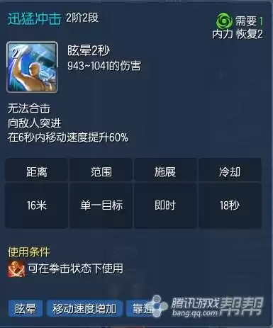剑灵技能栏里的超越是什么　剑灵技能栏不见了只有1234-第1张