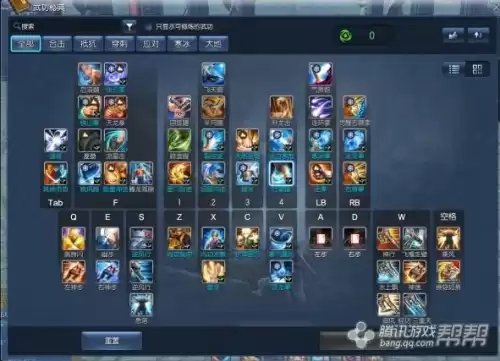 剑灵技能栏里的超越是什么　剑灵技能栏不见了只有1234-第6张