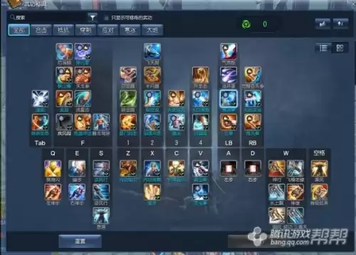 剑灵技能栏里的超越是什么　剑灵技能栏不见了只有1234-第7张