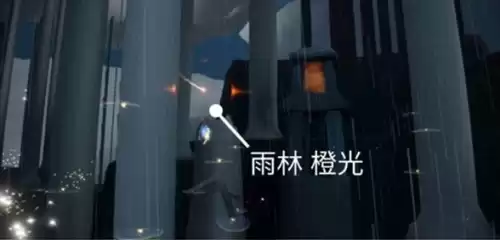 光遇橙光芒在哪个位置　光遇光翼位置-第4张