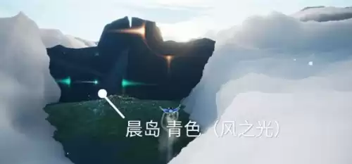 光遇橙光芒在哪个位置　光遇光翼位置-第2张