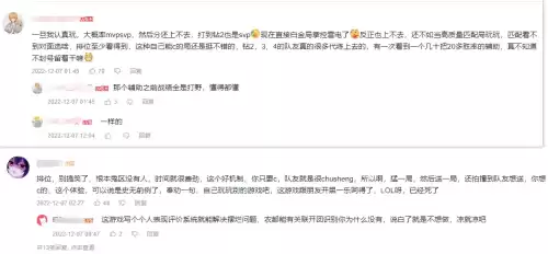 lol段位保护即将过期什么意思　英雄联盟钻石段位保护机制-第7张