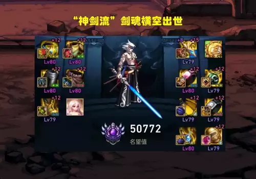 dnf剑魂觉醒技能是什么伤害　DNF剑魂-第2张
