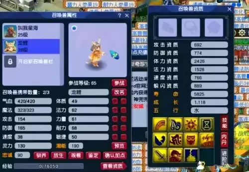 梦幻西游175级要练多久　梦幻西游170升175需要多久-第3张