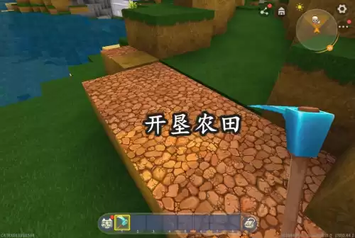 迷你世界如何种植花草树木　怎么种植植物-第3张