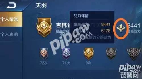 王者荣耀英雄详细数据在哪里看　王者荣耀新赛季英雄调整-第1张