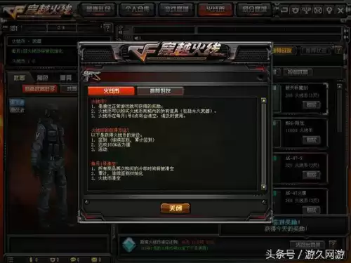 穿越火线机枪弹夹可以叠加吗　穿越火线机枪弹夹怎么获得-第2张