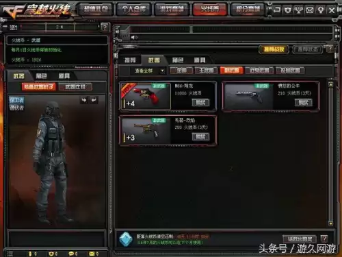 穿越火线机枪弹夹可以叠加吗　穿越火线机枪弹夹怎么获得-第6张