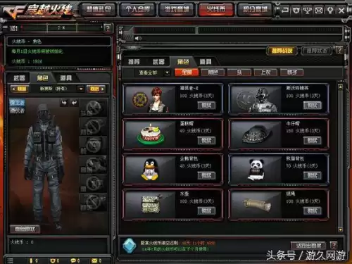 穿越火线机枪弹夹可以叠加吗　穿越火线机枪弹夹怎么获得-第8张