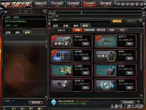 穿越火线机枪弹夹可以叠加吗　穿越火线机枪弹夹怎么获得-第9张