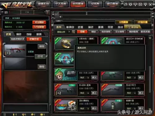 穿越火线机枪弹夹可以叠加吗　穿越火线机枪弹夹怎么获得-第15张