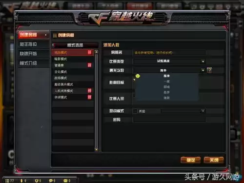 穿越火线机枪弹夹可以叠加吗　穿越火线机枪弹夹怎么获得-第19张