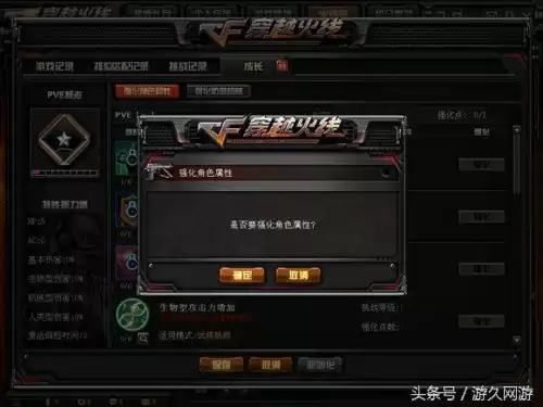 穿越火线机枪弹夹可以叠加吗　穿越火线机枪弹夹怎么获得-第17张