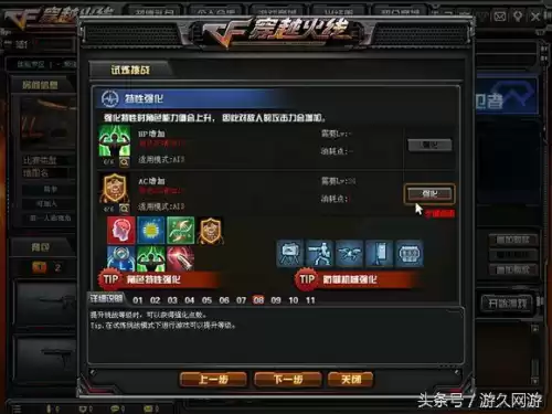 穿越火线机枪弹夹可以叠加吗　穿越火线机枪弹夹怎么获得-第25张