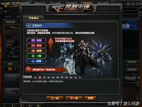 穿越火线机枪弹夹可以叠加吗　穿越火线机枪弹夹怎么获得-第27张