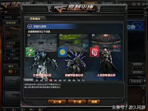 穿越火线机枪弹夹可以叠加吗　穿越火线机枪弹夹怎么获得-第29张