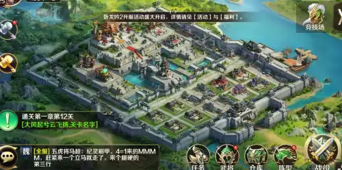 slg类型的游戏有哪些　单机slg游戏排行榜前十名-第1张