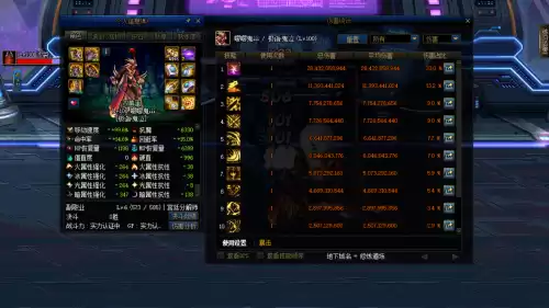 鬼泣哪个技能是34　dnf鬼泣34技能怎么触发-第4张