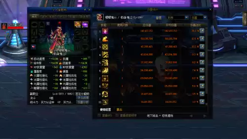 鬼泣哪个技能是34　dnf鬼泣34技能怎么触发-第3张
