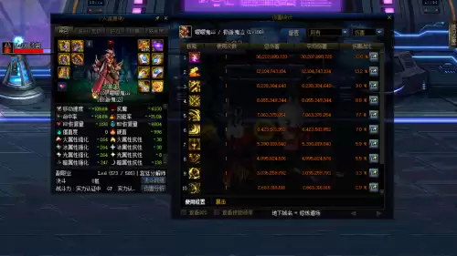 鬼泣哪个技能是34　dnf鬼泣34技能怎么触发-第5张