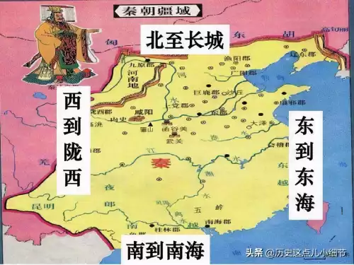战国七雄是哪七国灭亡顺口溜　战国七雄如何灭亡的-第6张