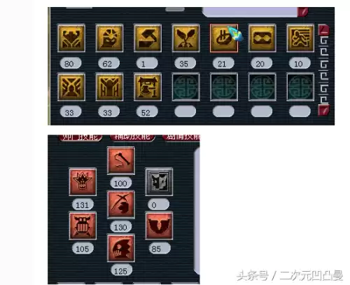 梦幻西游手游狮驼岭花钱吗　梦幻西游手游狮驼岭加点-第3张