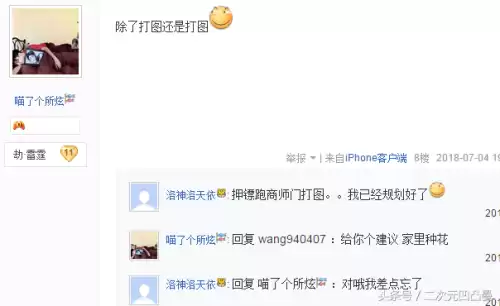 梦幻西游手游狮驼岭花钱吗　梦幻西游手游狮驼岭加点-第5张