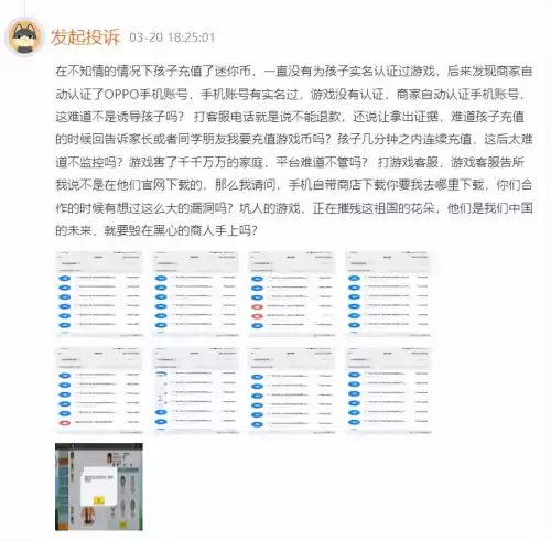 迷你世界到底是输了还是赢了　迷你世界和我的世界到底谁赢了-第1张