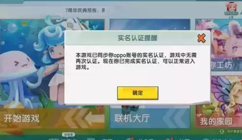 迷你世界到底是输了还是赢了　迷你世界和我的世界到底谁赢了-第2张