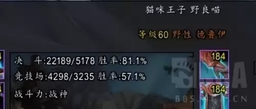 魔兽世界虎肉有什么用　魔兽世界多汁狼肉在哪里出-第4张
