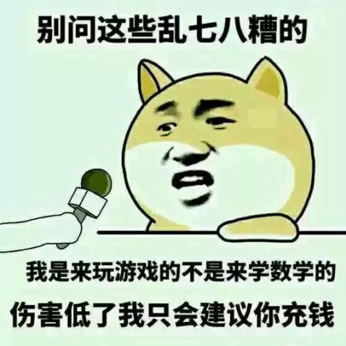 dnf百分比和固伤伤害计算　dnf固伤和百分比-第1张