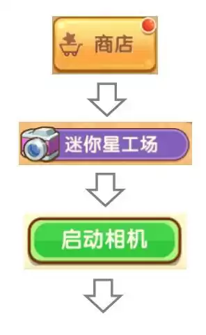 迷你世界怎么做皮肤图纸　迷你星工场可爱图纸-第14张