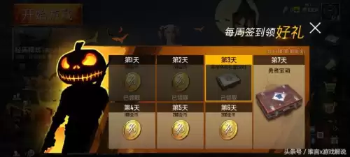 pubg万圣节啥时候更新　万圣节一般在几月份-第1张