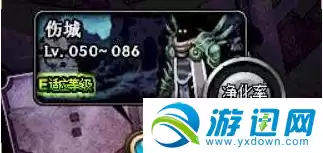 能组公会的地下城端游　地下城公会频道是哪个-第2张