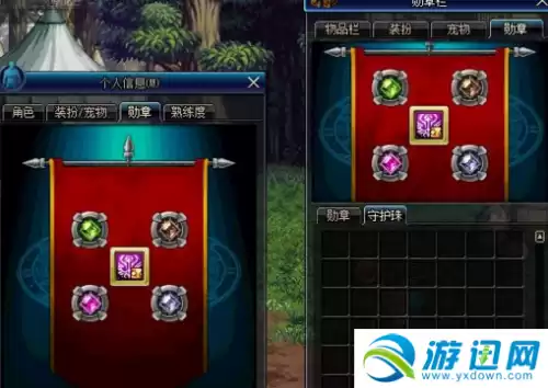 能组公会的地下城端游　地下城公会频道是哪个-第3张