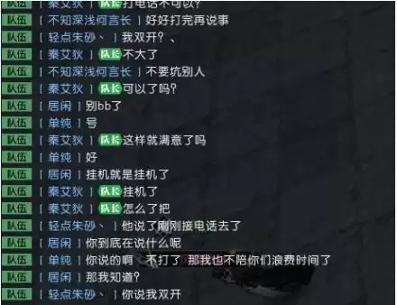 第五人格秘境仙鹤值多少钱　一张迷境仙鹤值多少钱-第3张