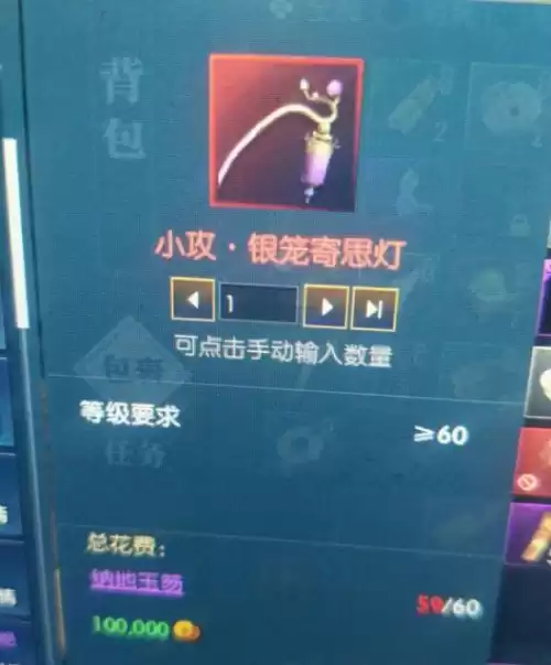 第五人格秘境仙鹤值多少钱　一张迷境仙鹤值多少钱-第2张