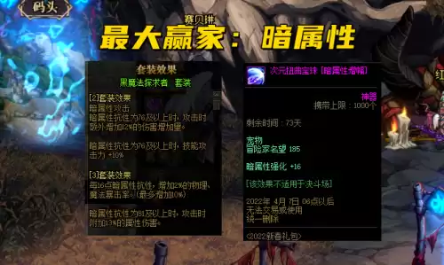 dnf100级暗属性抗性卡片　DNF怎么增加暗属性抗性-第5张