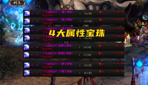 dnf100级暗属性抗性卡片　DNF怎么增加暗属性抗性-第4张